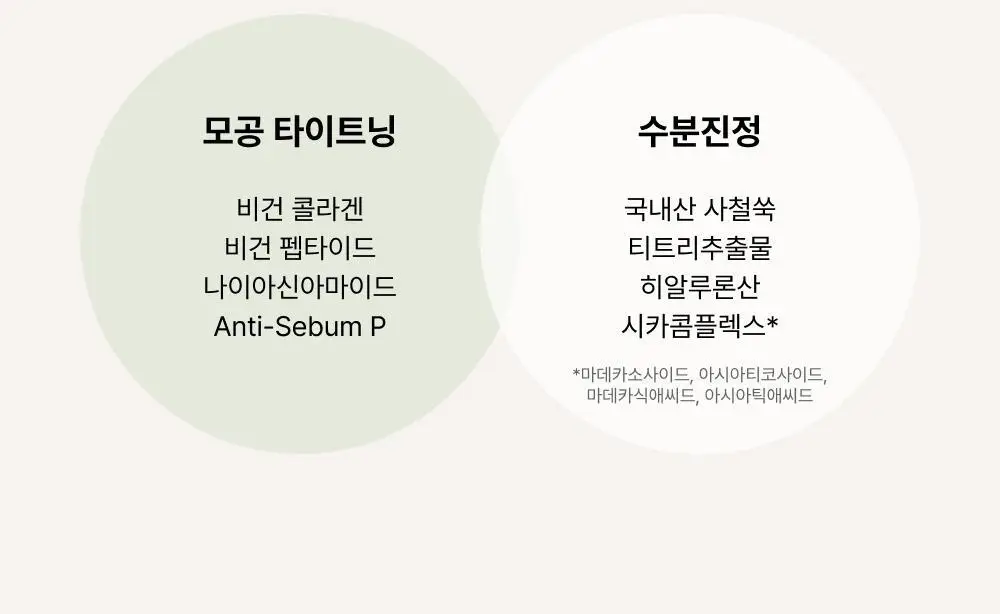 [화잘먹/손목세안밴드 증정] 휩드 머그트리 비건 쿠키 클레이 팩클렌저 180ml (단품/기획) 상세페이지 21